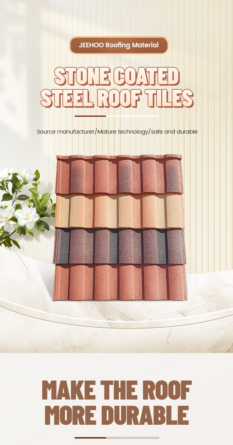 Roman Tile (图1) Roman Tile (图1)
